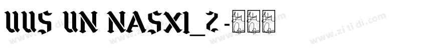 UUS UN NASXI_2字体转换